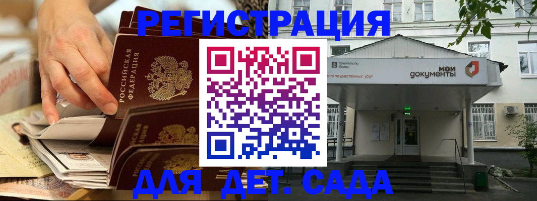 прописка поиск в Ельце
